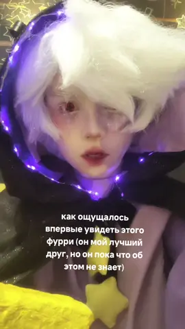 #вкусняшка #theowlhouse #thecollector #коллекционер #косплей #рек #коллекционер #ещкерееее #домсовы #король 