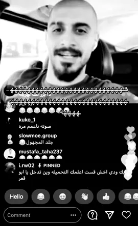 هههههههههههههههههههههههههههه ‏ @سلومو | Slow Moe  #سلومو #رابر #بث #بسطه #foryou #fyp 