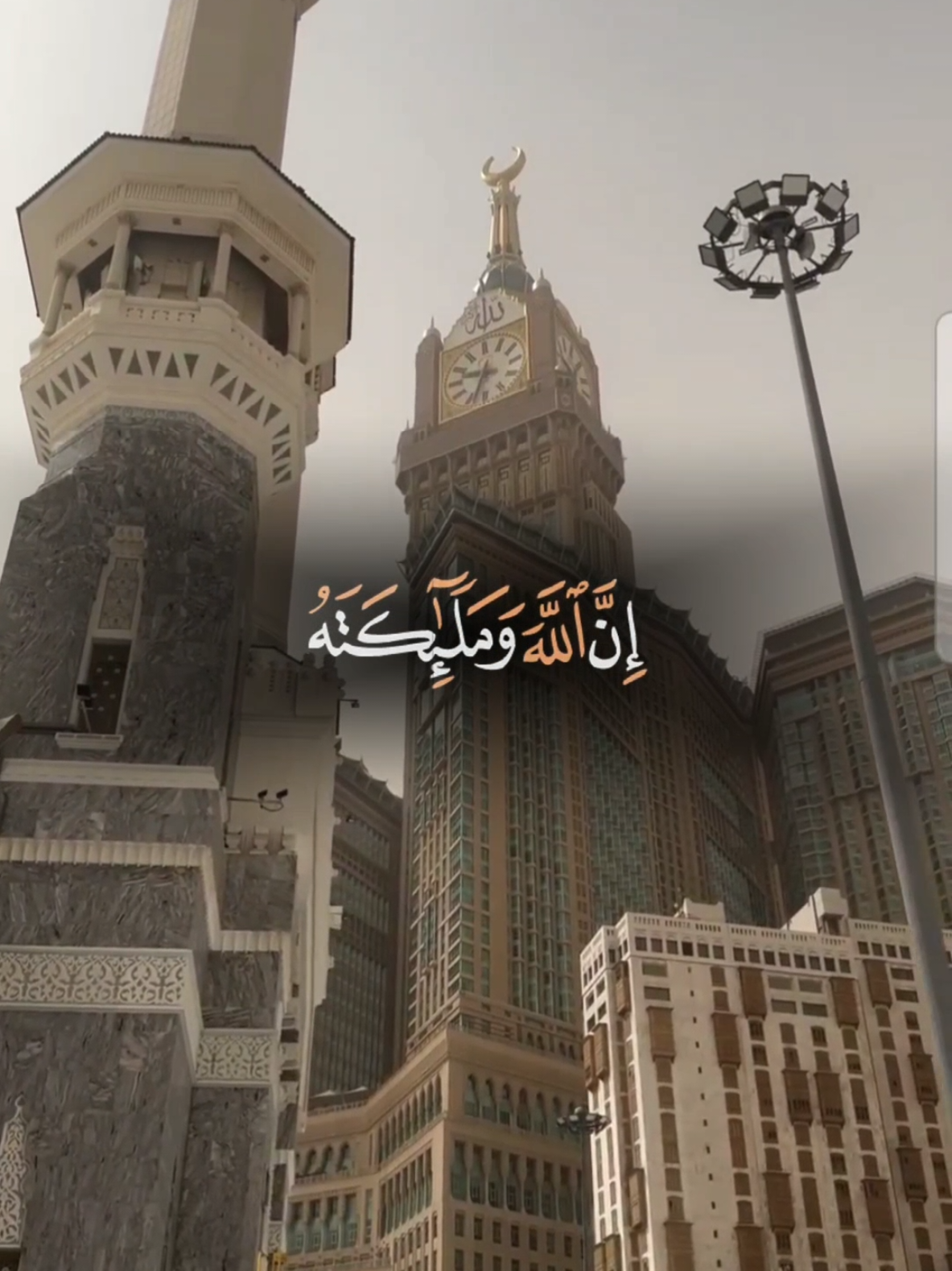 إن الله وملائكته يصلون على النبي #إن_الله_وملائكته_يصلون_على_النبي #اللهم_صلي_على_نبينا_محمد #اللهم_صل_وسلم_على_نبينا_محمد #جمعه_مباركه #دعاء #الجمعه #جمعه_مباركه #جمعة_معطرة_بذكر_الله #اللهم_صلي_على_نبينا_محمد #اللهم_صل_وسلم_على_نبينا_محمد #CapCut 
