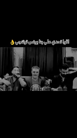 #يونس_توتنجي#علي_بنا#احمد_واجد#اركان_عرايس#اغاني_تركماني#اغاني_عراقي#كركوك_الحبيبه#CapCut#foryou#foryou 