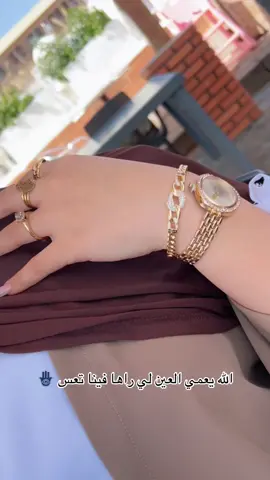 #missou__br✨🐆 #اللهم_لا_حسد🧿 