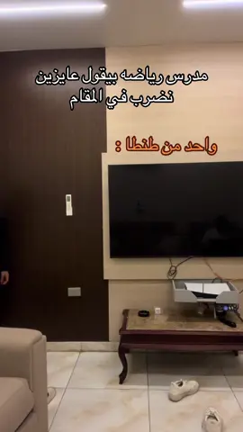 #مدرس #مقام #طنطا #pyf #pyfツ #maskedmen #scar #قناع 