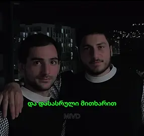 მიიღეთ🖤🙈🙊🙉 #foryoupage #petto #dasi #mamu #viewsproblem #viral #f 