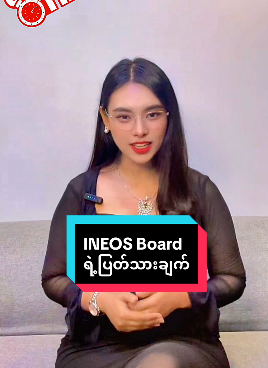 INEOS Board ရဲ့ပြတ်သားချက်@⚽PTG SPORTS⚽ #unitedtime #fyp #100kviews #foryou #manchesterunited 