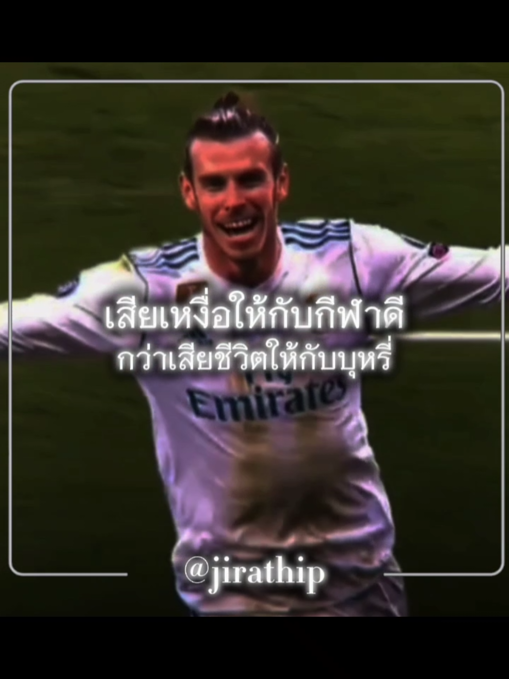 เสียเหงื่อให้กับกีฬาดีกว่าเสียชีวิตให้กับบุหรี่🥲❤️‍🩹#ucl #fyp #fyppppppppppppppppppppppp #football #bale #RealMadrid #edit 