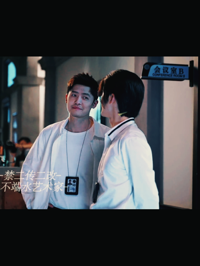 Love this moment 😊 #justiceinthedark #quanguyên #đọcthầm #光渊 #priest #trươngtânthành #phótânbác #phíđộ #lạcvănchu #weilunshuo #fuxinbo #zhangxincheng 