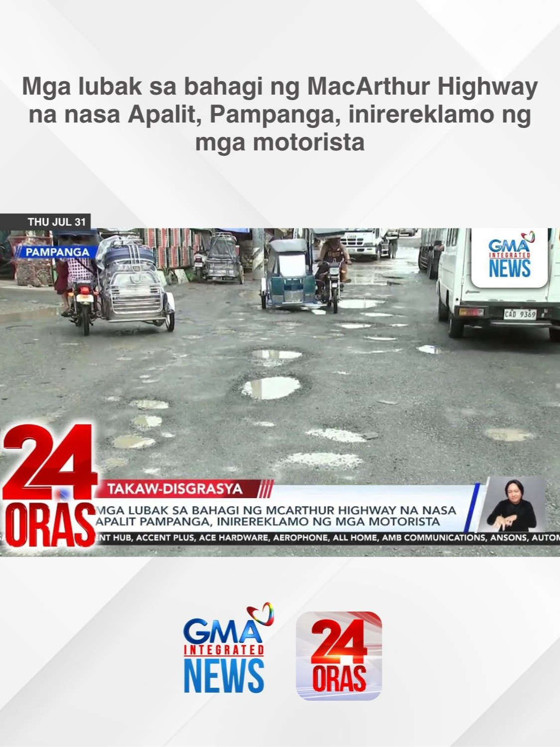 Inirereklamo na ng mga motorista ang malalaking lubak sa bahagi ng MacArthur Highway na sakop ng Apalit, Pampanga. Delikado na, perwisyo pa umano sa negosyo. | 24 Oras #BreakingNewsPH #GMAIntegratedNews #24Oras