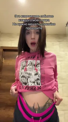 ТгК:EMI3MO