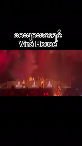 DJ Shark ဝေးများဝေးရင် vina house remix 