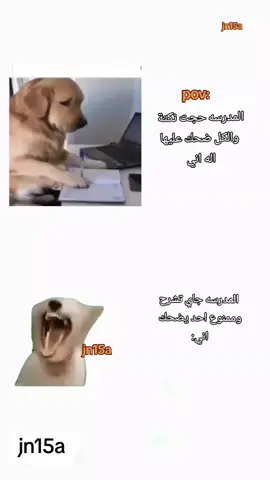 قريباً🙂💔. تريد تضحك؟! تابعني وتابع هاذا الحساب @M  #متابعه_لايك_تعليق #مدرسه #ضحك #منشن #ميمز 