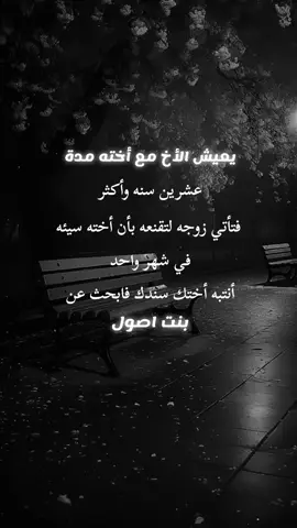 يعيش الاخ مع اخته#الاخ_المثالي #خواطر #اكسبلور #كلمات_من_القلب #اكسبلورexplore #نشر 