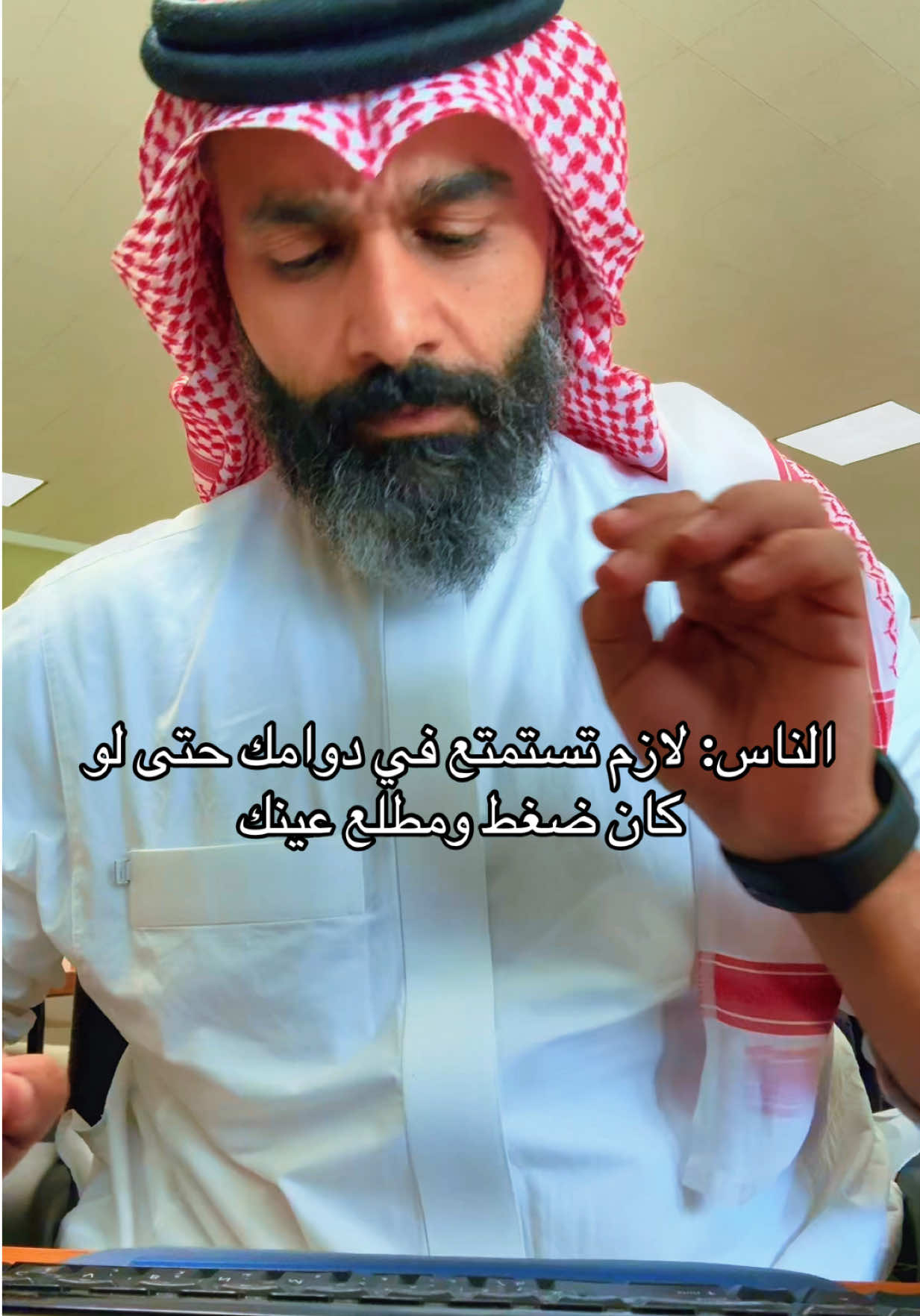 لاحظوا ان اليميل كله انكتب بنفس الاصباع 🤣، حبيبي يادوام #fyp #fypシ #مشاهدات #طريق_الملك_جدة #الدوام 