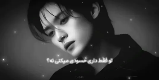 وا منظورت چیه حسودی میکنم؟ id:@𝐇𝐘𝐄𝐑!𝐌  . . ... . ...... . . . ... .... #فوریو #minsung #خلیج_فارس #foryou #fypシ  #fyp #فوریوپیج 