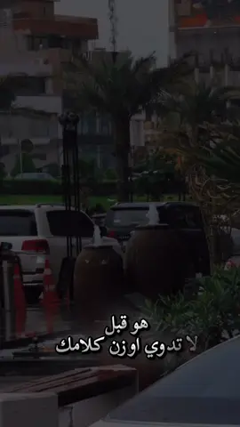 #Tagyr🥷🏻 