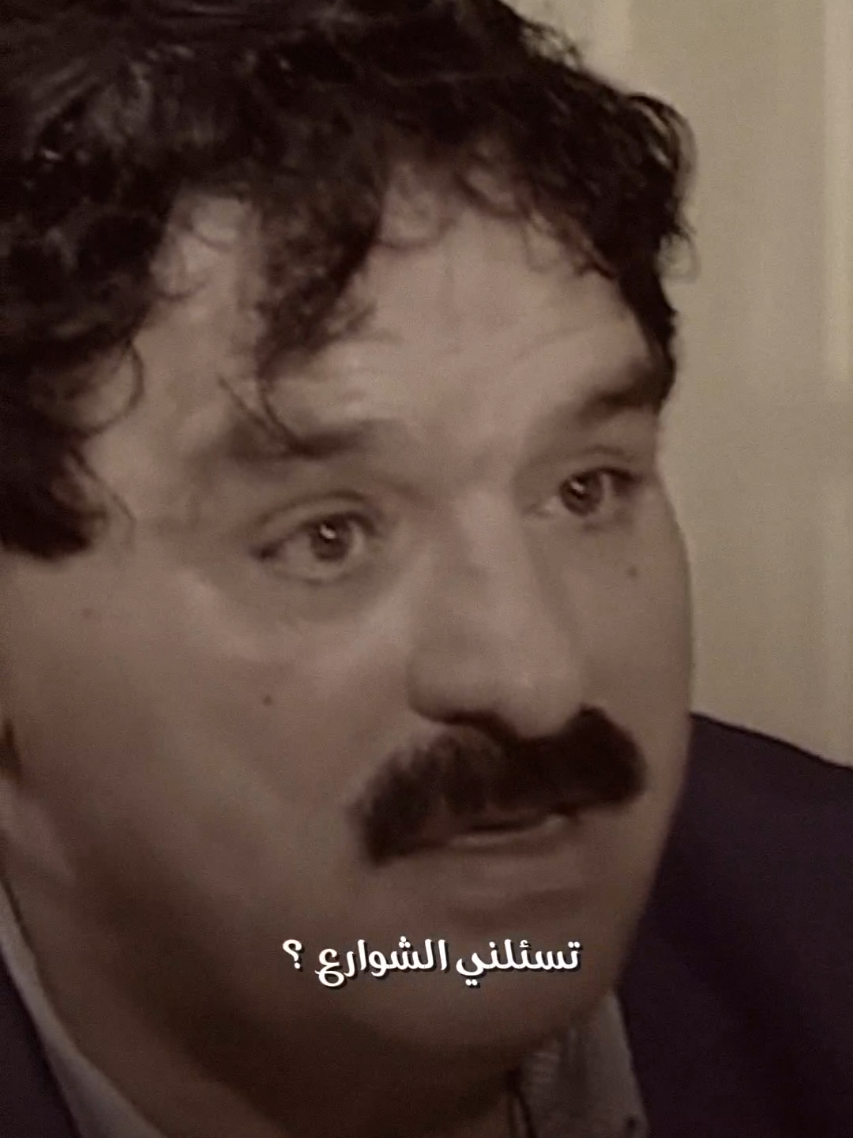تسئلني الشوارع وين الاحباب🖤🥀#قصايد_شعر_خواطر#الشاعر_خضير_هادي#دارميات#دارميات_مملوحة#المصمم_الغريب 
