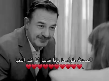 روح روحي♥️. #fyp #fypp #بابا 