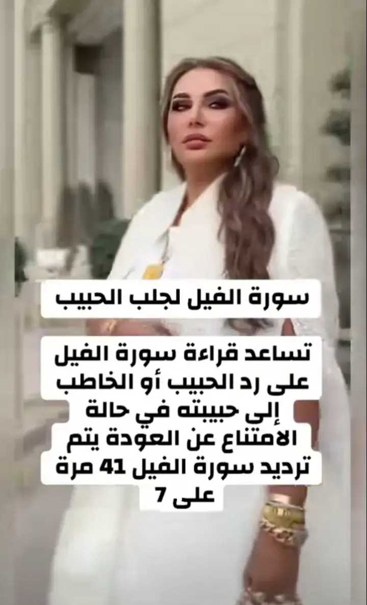 🌸✨🖤#مالي_خلق_احط_هاشتاقات #اريج_البندري #ادعيه 