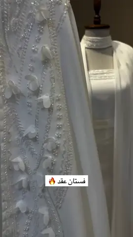 فستان #مهر او زفاف كافه القياسات تنفذ حتى الخاصه  اي تعديل ع الفستان ممكن حسب طلبكم 💟 للحجز والاستفسار التواصل دايركت 📩👇 #تصميم #بدلات_عرس #بدلات_خطوبه #فساتين_خطوبه #بدلات_عرس#مهر