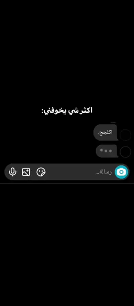 أكرهه هاي الحاله👽💔. #مالي_خلق_احط_هاشتاقات 