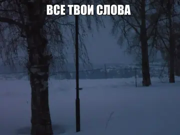 Violetta Sokolova - Четыре тридцать #четыретридцать #lyrics #text #текст #430 #720 #violettasokolova #виолеттасоколова #song #songs #звукдлявидео #песня #fyp