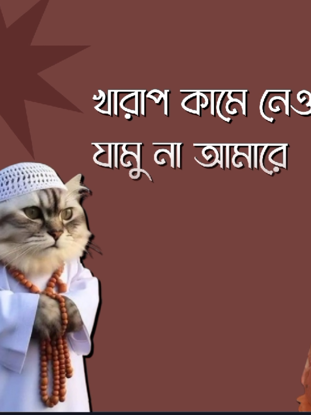Part 43 | #মেনশন_করে_দিন_আপনার_প্রিয়_মানুষকে ..! #তিনবার_কপি_লিংকে_ক্লিক_করেন #ufrezzmyaccount #foryou #tiktok #sohel_𝐥𝐲𝐫𝐢𝐜@TikTok Bangladesh 