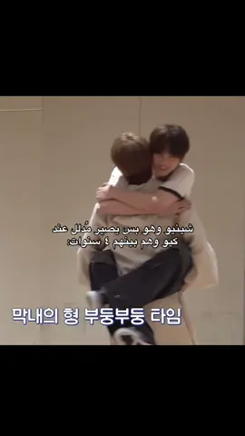 مستحيل تطلع شخصيته ذي عند غيره  #tws #shinyu  #kyungmin #madmakz #kpop #hype #fyp  #fypシ゚ #foryoupage #foryou #fyoupage #exploer  #تواس #شينيو #دوهون #يونغجاي #جيهون #هانجين #كيونغمين #هايب #بليدس #اكسبلور #كيبوب 