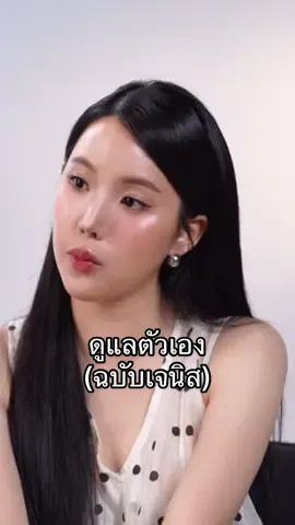 ล่าสุดเหมือนจะเปลี่ยนไป3หมอแล้วค่ะ🤣 . #PrimeCast  #janistar #เจนิส  #ปันปัน #ข้างบ้านเจนบิวตี้ 