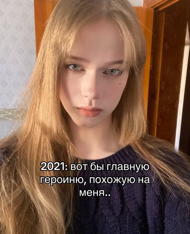 #снр #лэйн #клуб_романтики #глобальныерекомендации #viral 