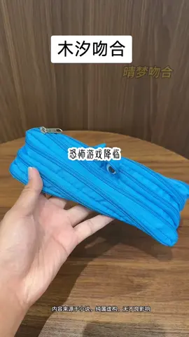 知乎搜索：木汐吻合 #小说 #原神 #小说推文 