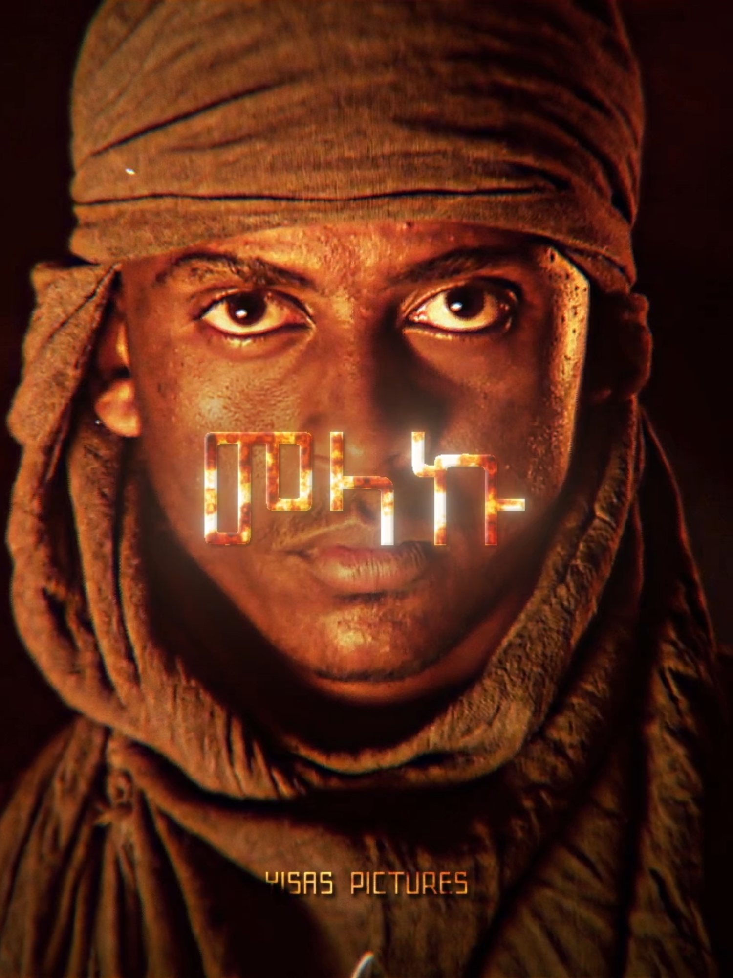 Lijes edit | ልጄስ? . . . made by @yisakorzerihun #fyp #edit #ethioedits #ethiopian_tik_tok🇪🇹🇪🇹🇪🇹🇪🇹 #habeshatiktok #amharicmovies #ethiopianmovie #lijes