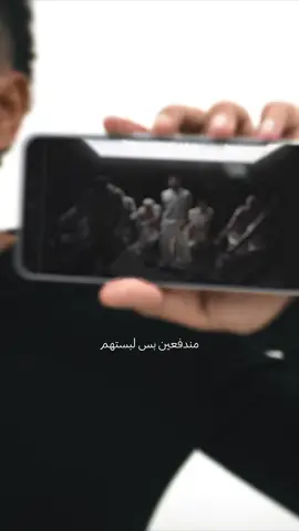 Discover Awesome Intelligence with Wegz ft. Omar Marmoush with Galaxy A Series