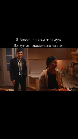 #рек #түбөлүккөбирге 