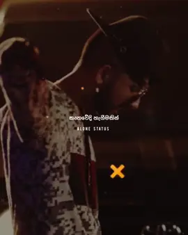 ආලෝකය කරා යමි අන්දකාරය පරදන් 🔥☠️..#whatsappstatus #sinhalarap #susthimathdawas #smokio#statusvideo #lyricsvideo #foryou #Alone_status#viralvideo #srilankarap #smokio 