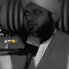 حضرت عمر فاروق اور ایک بوڑھی عورت کا واقعہ ❤️‍🩹😫🌹💫  #muhammadajmalrazaqadri #islamic_video #islamic #1millionaudition #foryoupage❤️❤️ #islamicstatus #islamicquotes #islamic_media 
