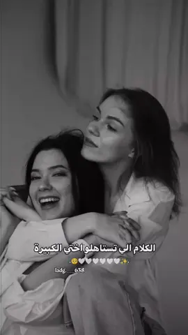 @انـساام/ 𝐴𝑁𝑆𝐴𝑀🤍 .  #تصميمي #اكسبلورexplore 