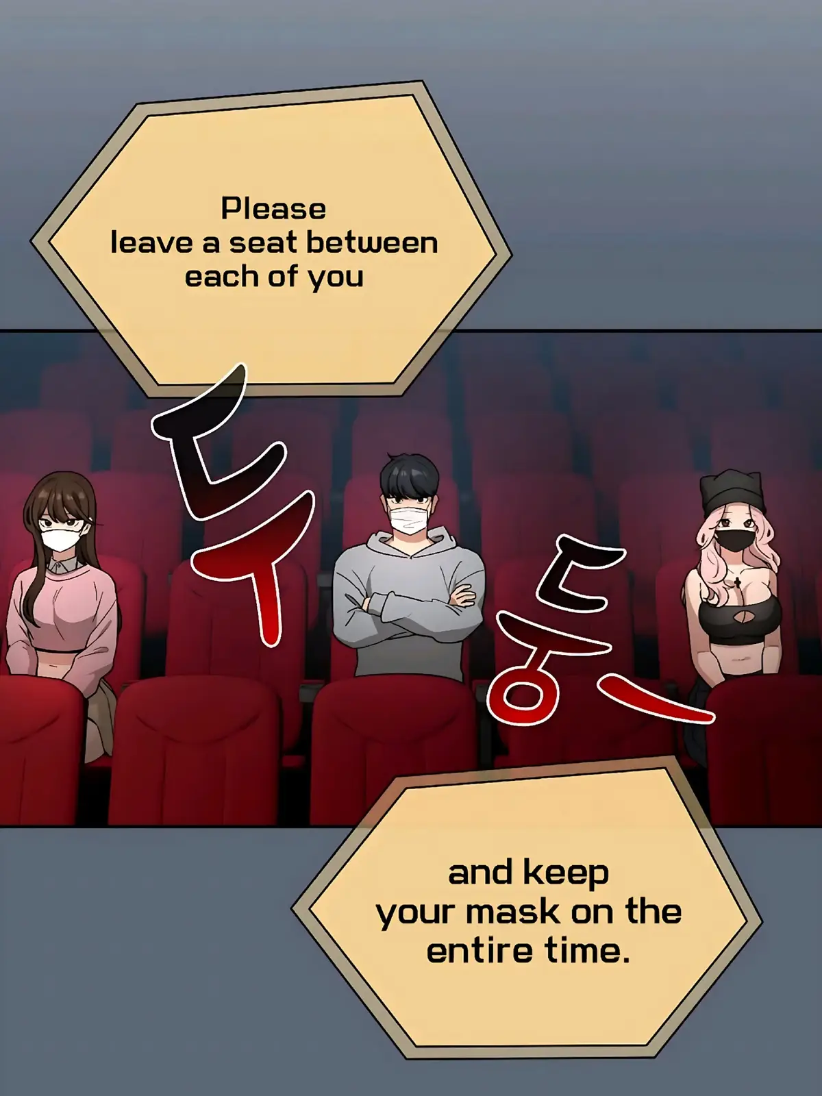 Join my telegram group link on bio // Title: Private Tutoring in These Trying Times #manhwa #manhwareccomendation #privatetutoringinthesetryingtimes  #fyp #ezenwas 
