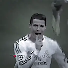 Crisss🥹♥️#pashap7 #dhok_akri_hauler_zaxo_karkok_denarta_ #fyyyyyyyyyyyyyyyyyyy #youtube #halamadrid #pubgmobile #dhok #cristianoronaldo @TikTok 