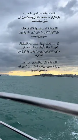#حديث_الروح #تأملات #تشافي #حب_الذات #الوفرة #رحلة_الوعي 