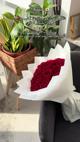 من الأم للزوجة، والى كل وجهة حب… زنبق وفله يضبطكم ♥️💫  #flowers #باقة #بيبي_روز #المملكة_العربية_السعودية #ورد_طبيعي #توليب #ورود #روز #فازة_ورد #توصيل #تجهيز #1august  #في #ورد #ورد_الدمام #هدايا#ورد_طبيعي #fyp #الدمام 