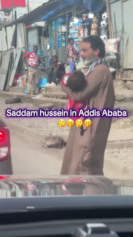 #saddamhüseyin #ethiopian_tik_tok #ethiomuslim #iraq #ethiopian_tik_tok🇪🇹🇪🇹🇪🇹🇪🇹 