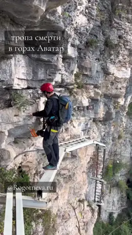 Китай Небольшой ролик с тропы смерти парка Аватар #китай#china #путешествия #travel #video #видео #фотограф 