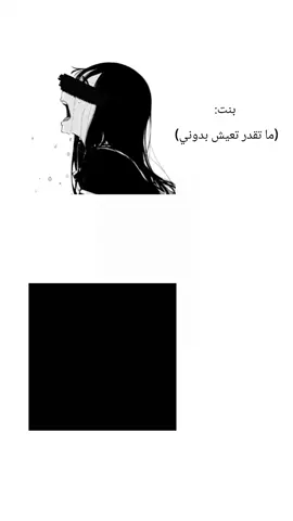 ما تقدر تعيش بدوني😂 #الشعب_الصيني_ماله_حل #مالي_خلق_احط_هاشتاقات🧢 #اكسبلور #شير #منشن #لايك #الشعب_الصيني_ماله_حل😂😂 #مالي_خلق_احط_هاشتاقات #cj#gta gta 