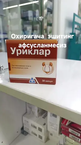 #medicine #vitamins #medicina 