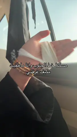 #اكسبلور #fyp #الديره #مالي_خلق_احط_هاشتاقات 