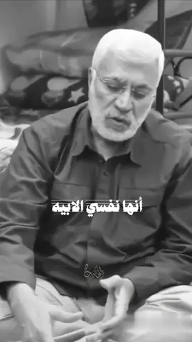 ليلة الشهداء #قصص_الشهداء #شهدائنا #شهداء_العراق_ذكرى_لا_ينساها_الجميع 