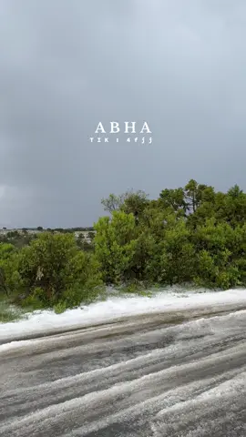لقطاتي من ثلوج منتزه السحاب اليوم🌨️♥️♥️ من وين تشوفونها #السسوده_الأن #المعيه #ابها_الان 