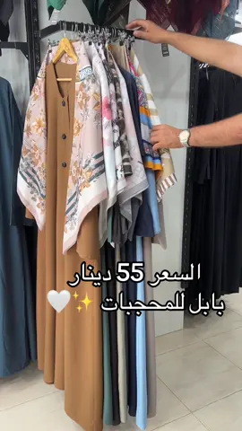 للحجز 0915785502 📞💚#بنغازي_ليبيا🇱🇾 #fyp #pov 