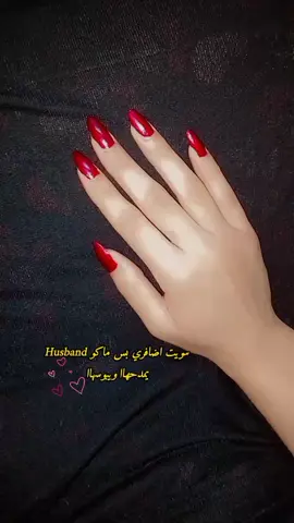 يمدحهاا ويبوسهااا🥹😕