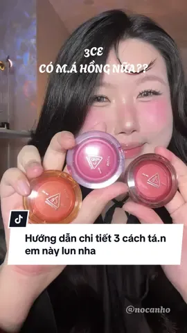 Hướng dẫn chi tiết cả 3 cách lun nhen các mom iuuuu 😘😘 #fyp #xuhuongtiktok #goclamdep #makeup #3CEVN #3andChịEm #3CEPartner #depdachieu