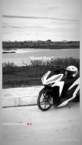 Good Bay 💔🛵 វិស័យមួយនេះលេងមានហើយ🥺